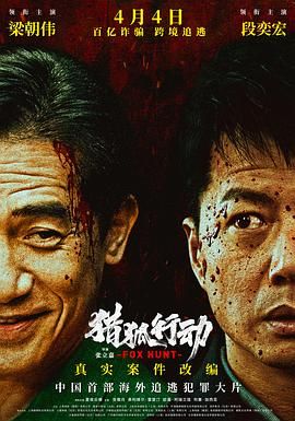 《弥留之国的爱丽丝》主视觉